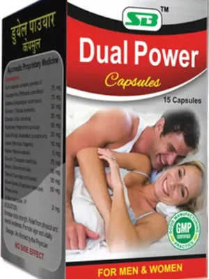 Dual Power Ayurvedic Capsules